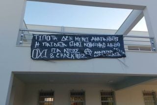 panepistimio kritis
